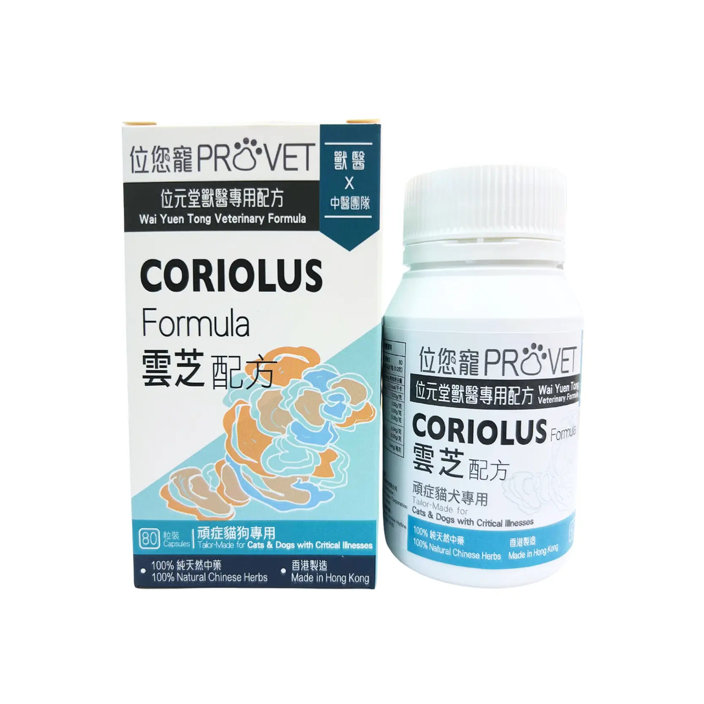 ProVet 100% Coriolus Formula For Dogs & Cats with Chronic Illnesses 80 capsules