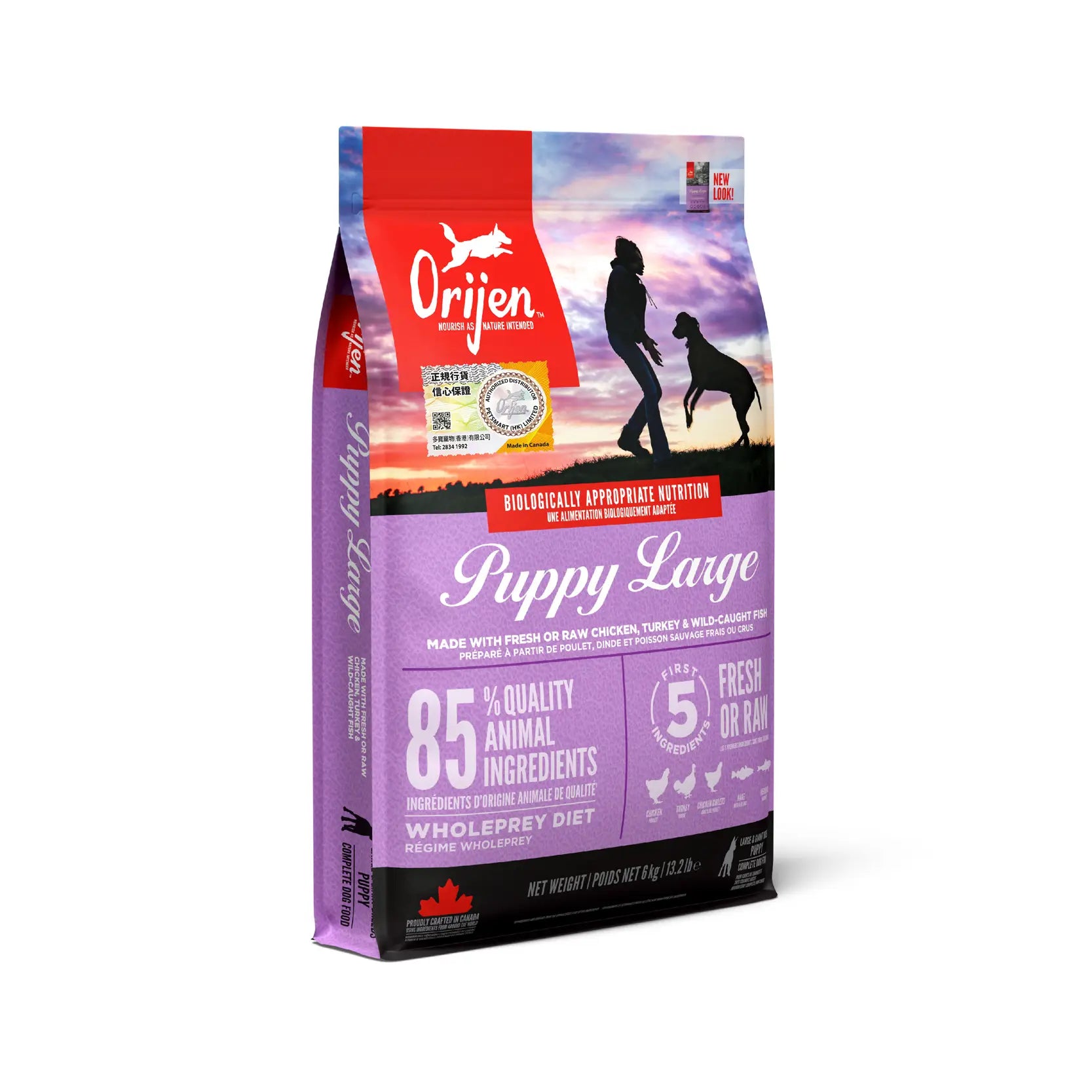 Orijen Grain Free Dog Food Puppy Large Breed Vetopia