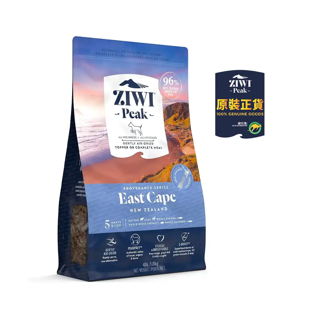 ZiwiPeak Air-Dried East Cape Recipe For Dogs