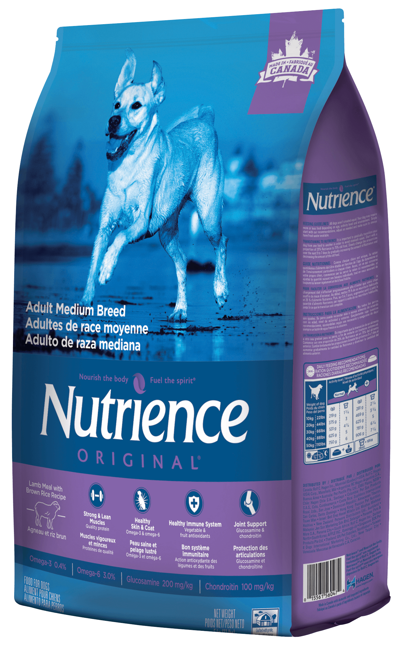 Nutrience Original Dry Food For Adult Dog Lamb Meal with Brown