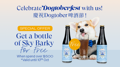 一起慶祝「Dogtober」啤酒節！