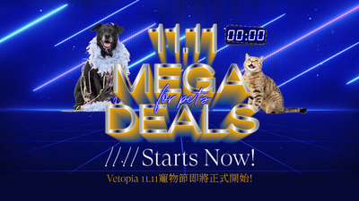 Vetopia 11.11 Mega Deal Fur-Friend Day!