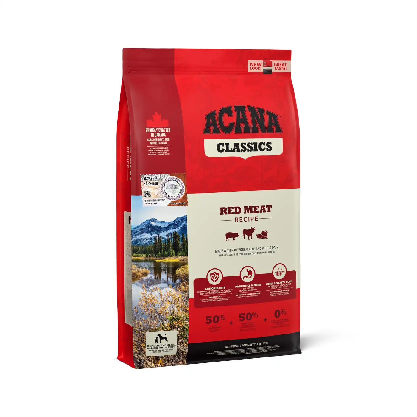 Acana - Classic Red Grain Free Dog Food