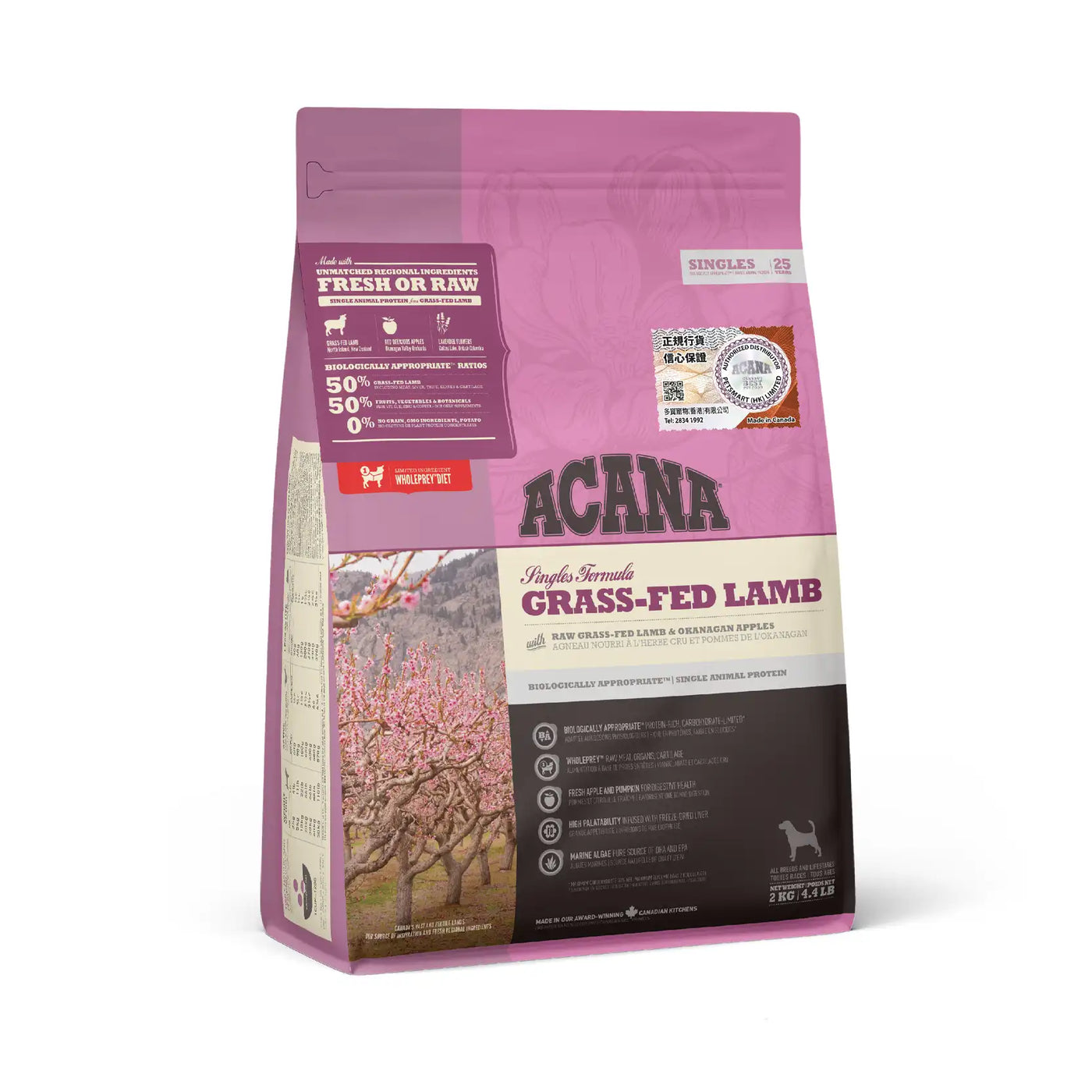 Acana - Single Protein Grass-Fed Lamb Grain Free Dog Food