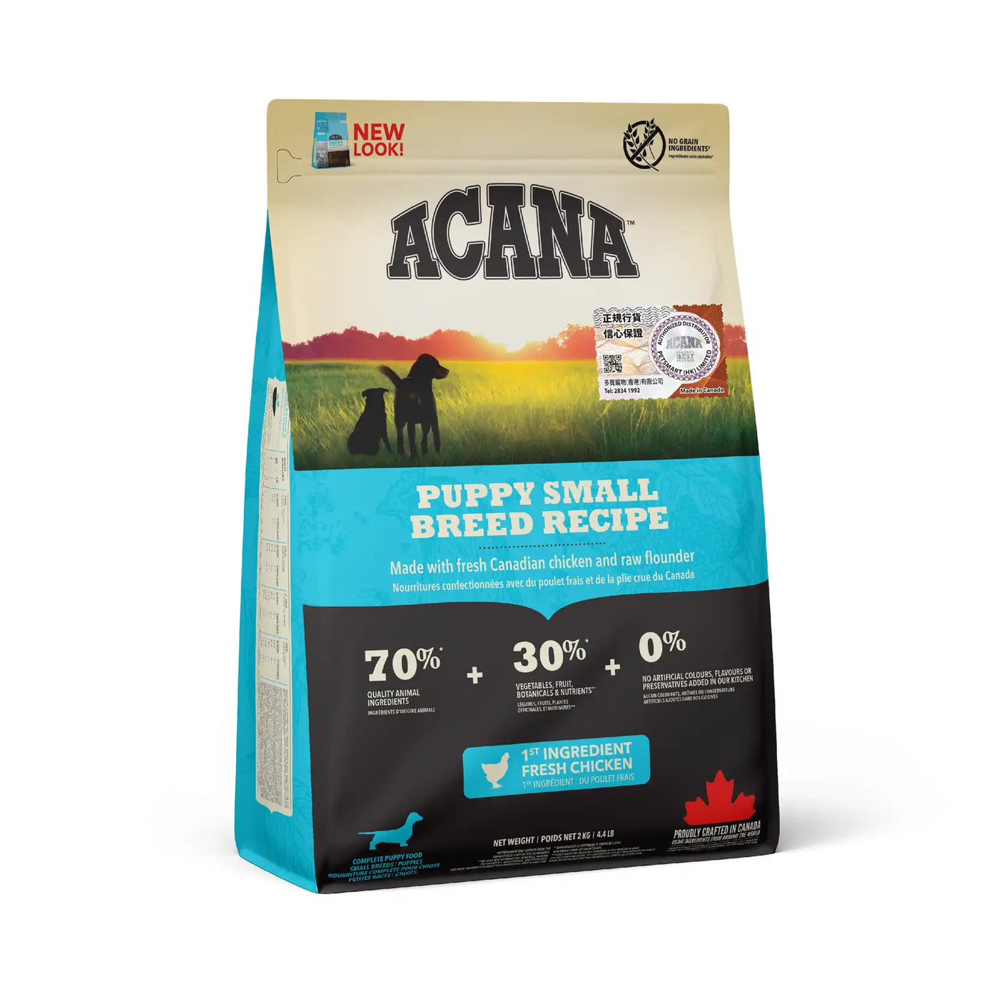 Acana - Heritage Puppy Small Breed Grain Free Dog Food