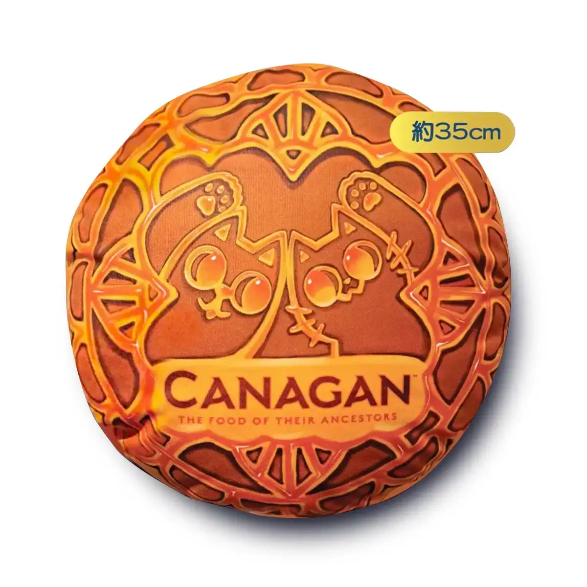 Canagan Mooncake Cushion