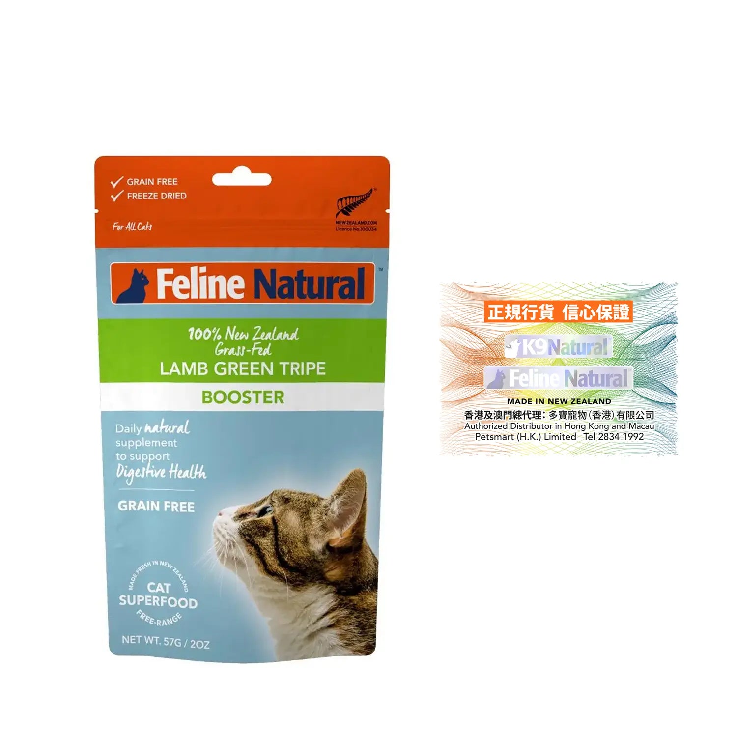 Cat Treats Freeze Dried K9 Feline Natural Freeze Dried Cat Food