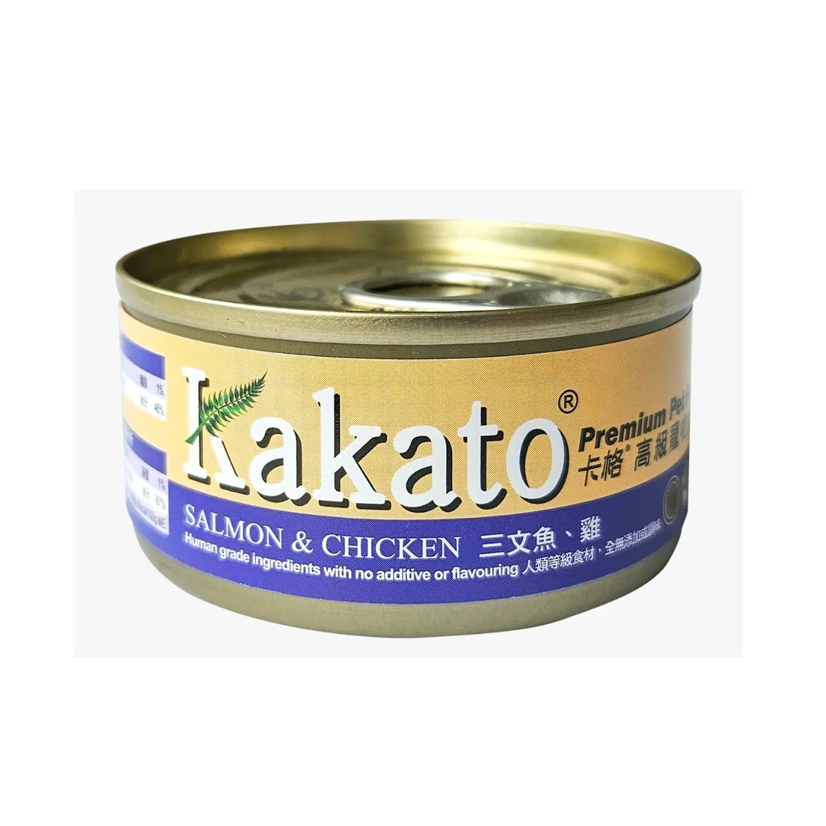 Kakato - Salmon & Chicken (Dogs & Cats) Canned