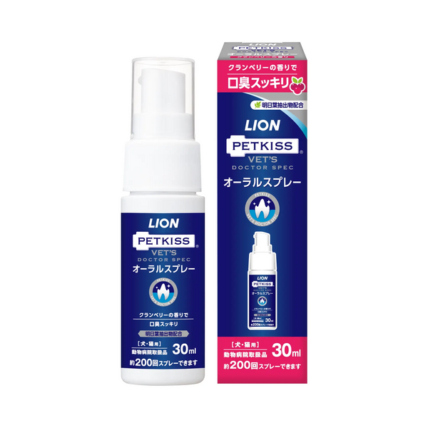 Lion Petkiss - Vet's Doctor Spec Oral Spray 30ml – Vetopia Online