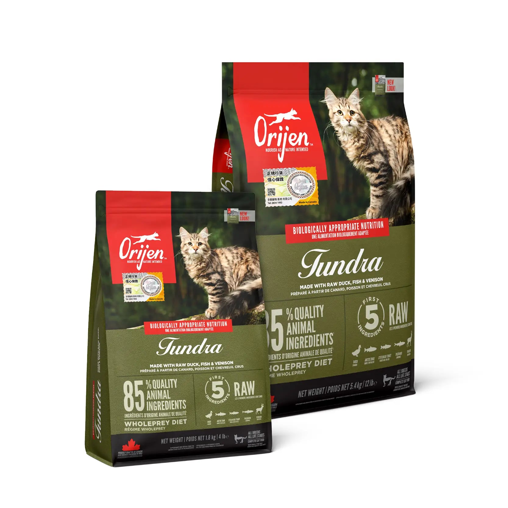Orijen Grain Free Tundra Dry Cat Food Vetopia Vetopia Online Store