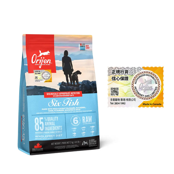 Orijen Grain Free Dog Food