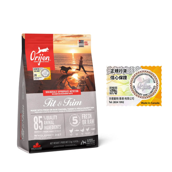 Orijen | Fit & Trim | Grain-Free Dry Dog Food  Vetopia Online Store
