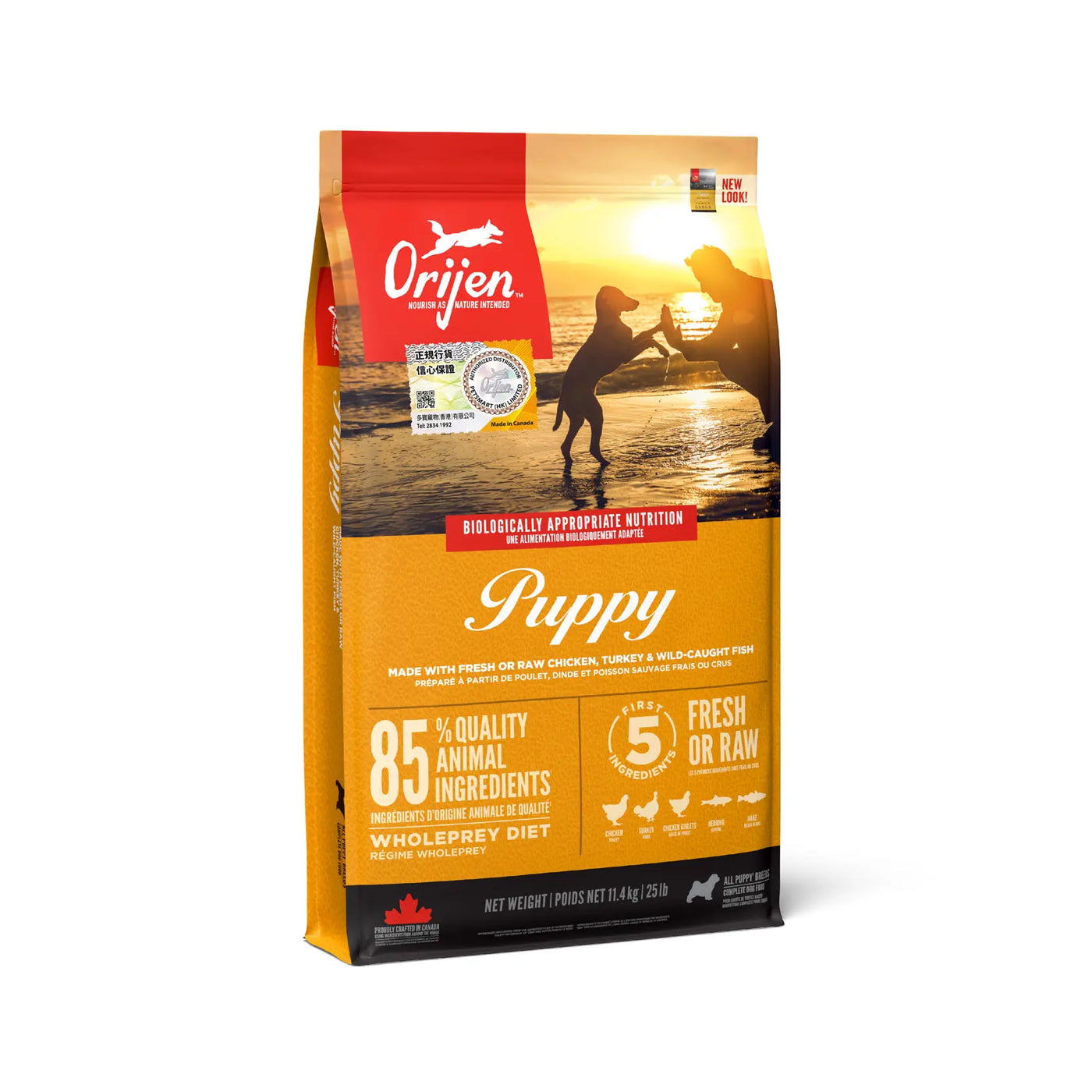 Orijen | Grain-Free Puppy Dry Dog Food | Vetopia