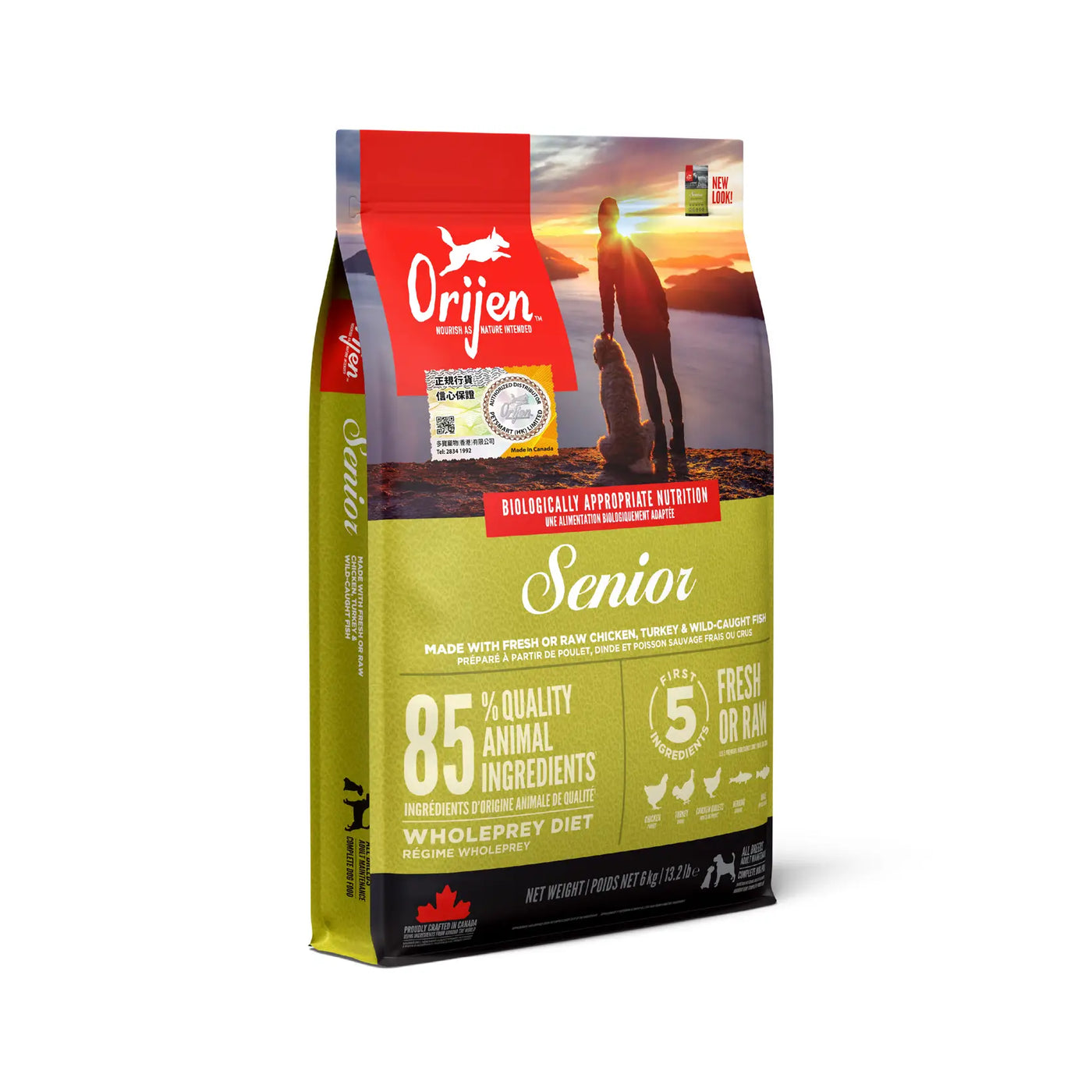 Orijen Grain Free Dog Food - Senior