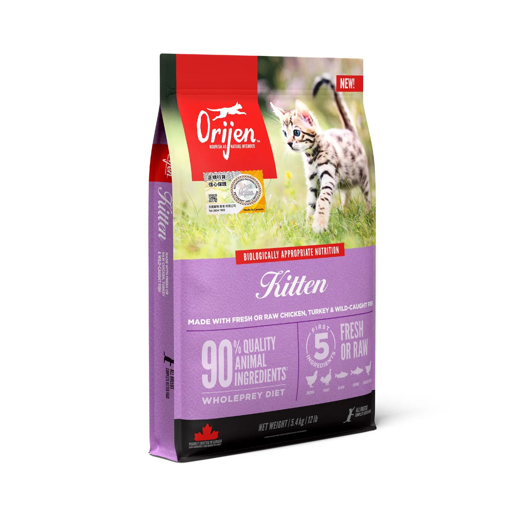 Orijen Grain Free Cat Food Kitten Formula