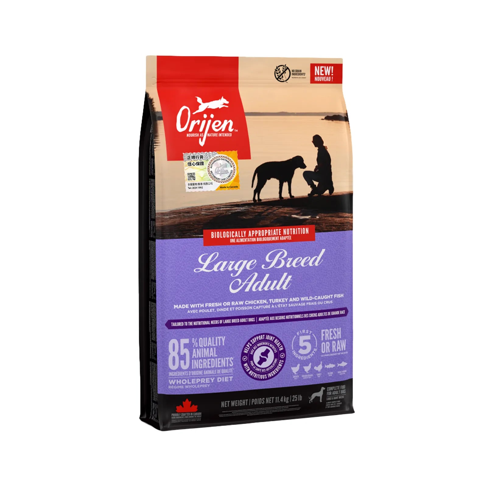 Orijen Grain Free Dog Food - Adult Large Breed 11.4kg β Vetopia Online ...