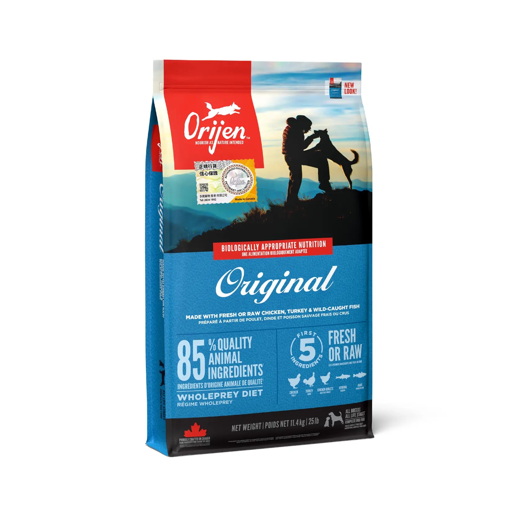 Orijen dog food flavors hot sale