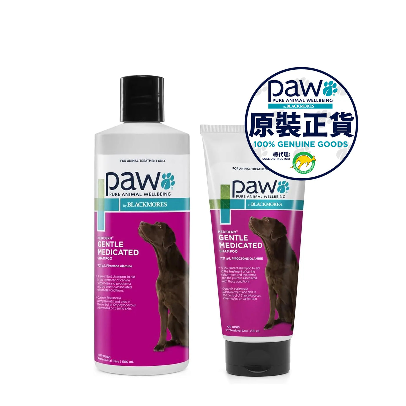 PAW - MediDerm Gentle Medicated Shampoo