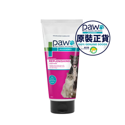 PAW - NutriDerm 皮膚加護護髮素