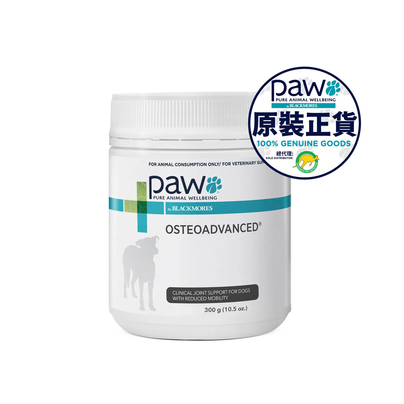 Paw Osteo Care Chews – 500gm – Joint Support Supplement For Dogs