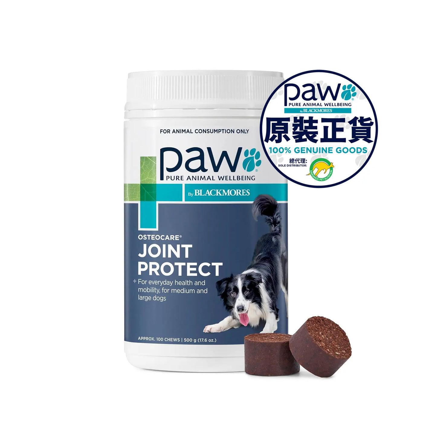 PAW - Osteocare Chews (Joint Supplement For Dogs) 500g - 100 Chews