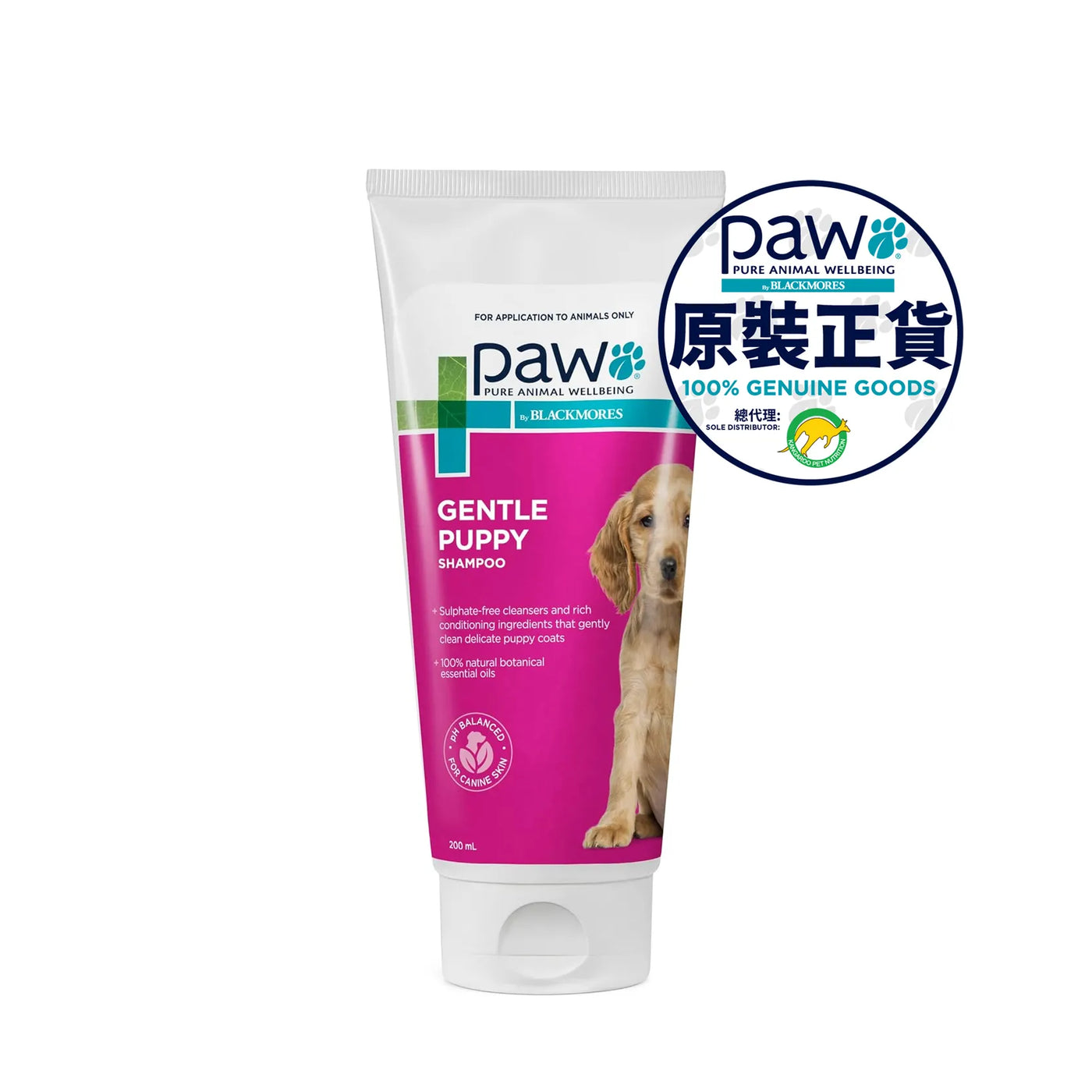 PAW - Puppy Shampoo 200ml