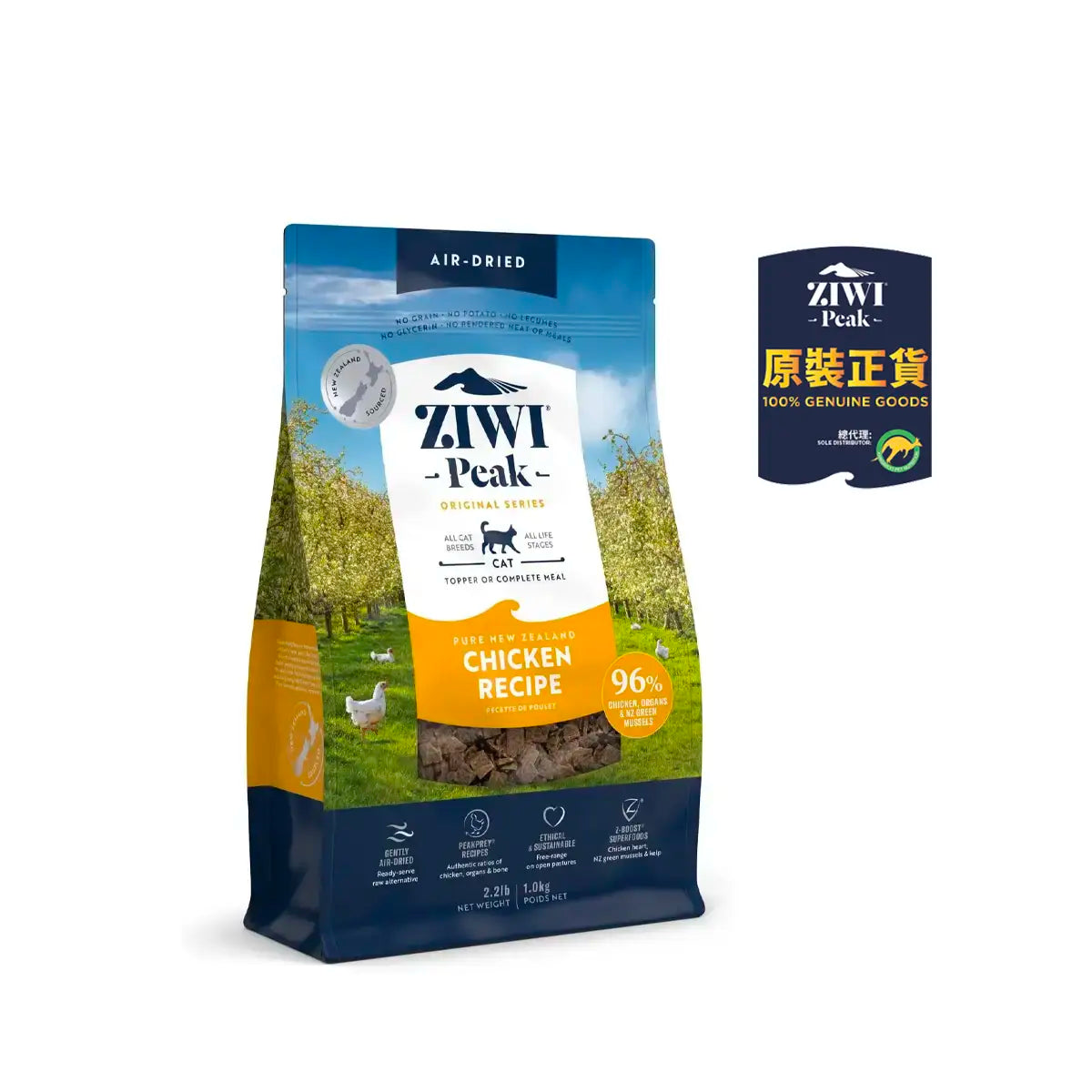 ZiwiPeak GrainFree AirDried FreeRange Chicken Cat Food Vetopia