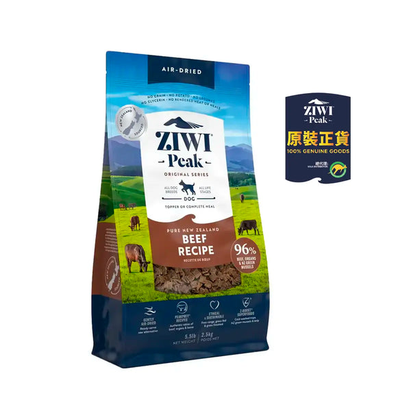 ZIWI Peak | Air-Dried Dog Food - Beef – Vetopia Online Store