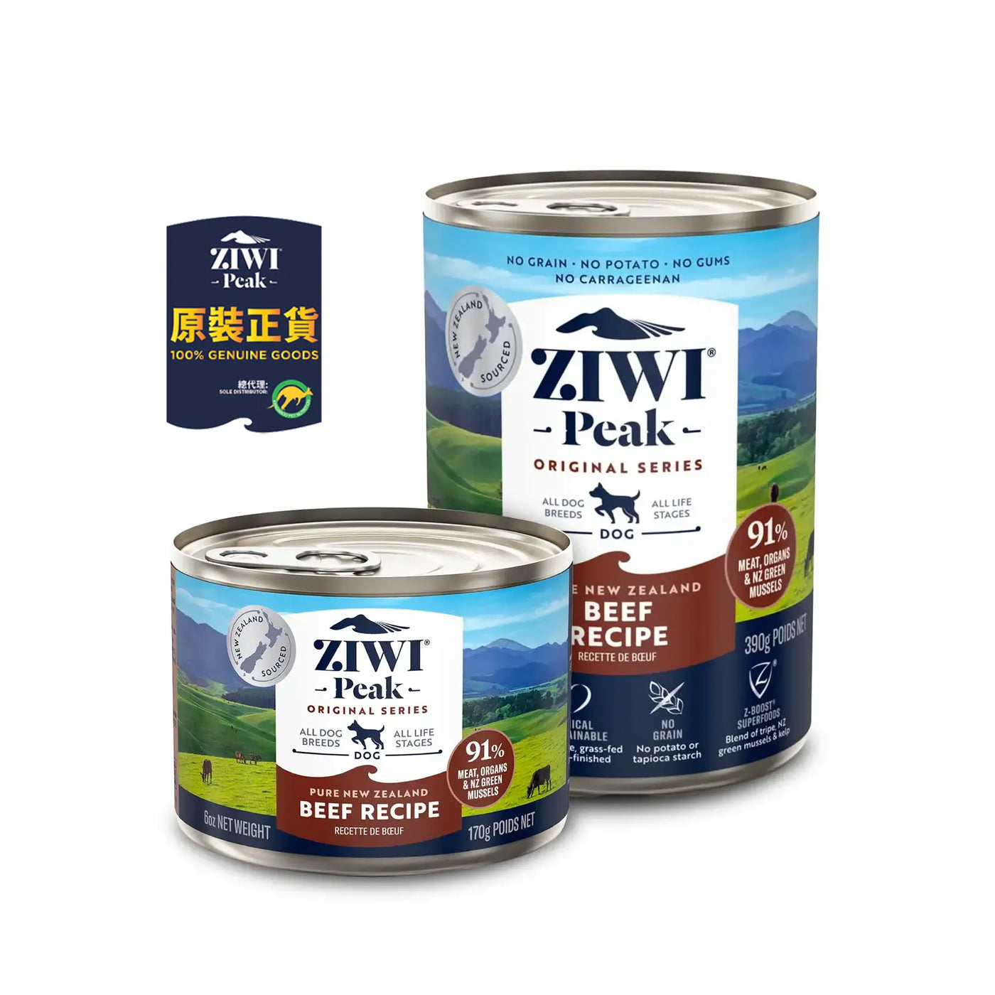 Ziwipeak鮮肉狗罐頭系列 -  牛肉配方