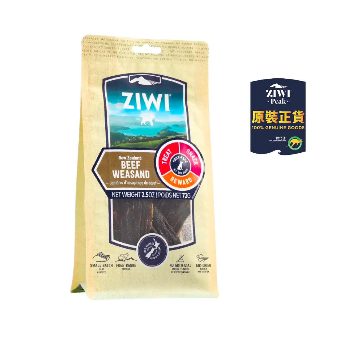 ZiwiPeak Oral Healthcare Chews - Beef Weasand 72g