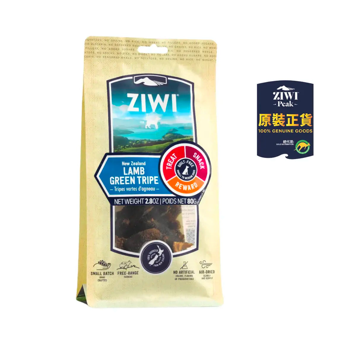 ZiwiPeak Oral Healthcare Chews - Lamb Green Tripe 80g