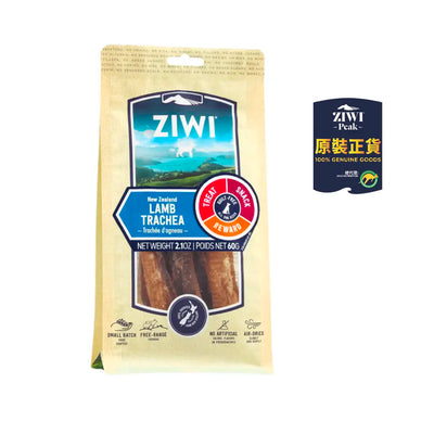 ZiwiPeak Oral Healthcare Chews - Lamb Trachea 60g