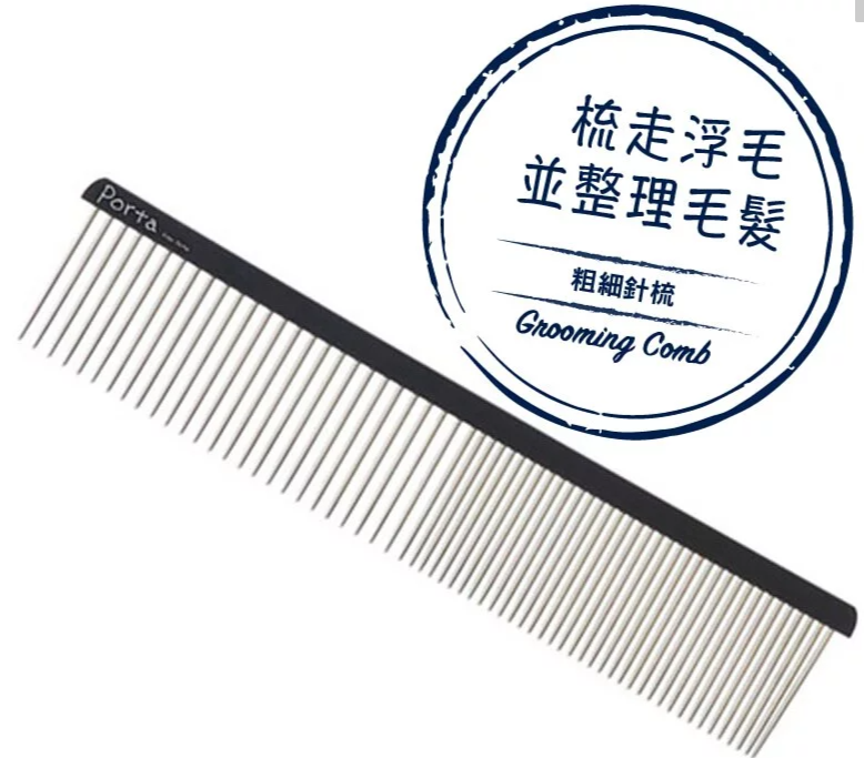 Porta - Coarse-toothed & Fine-toothed Grooming Comb