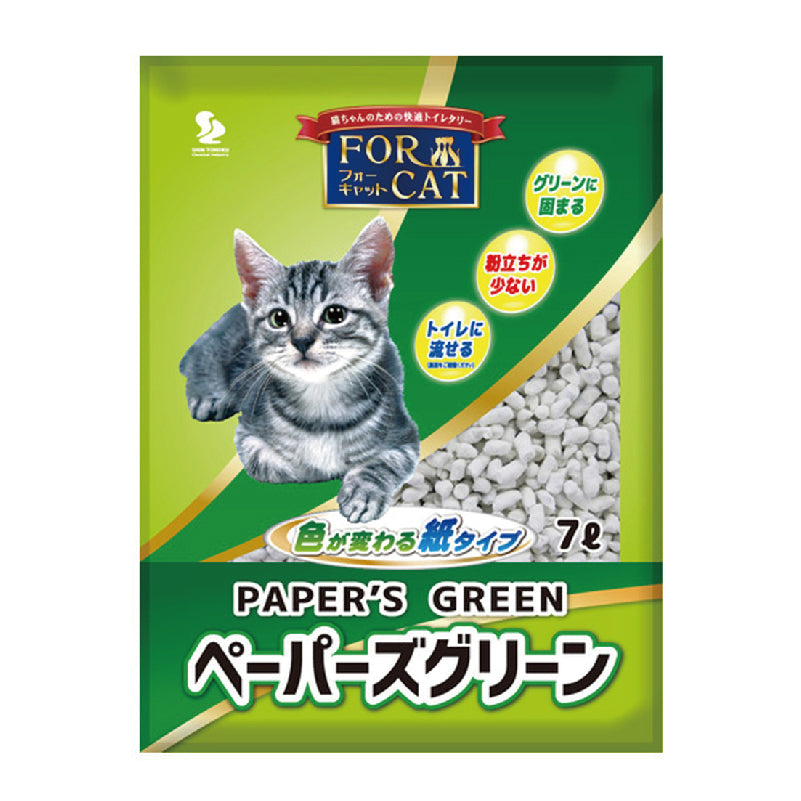 For Cat Paper's Green Cat Litter 7L