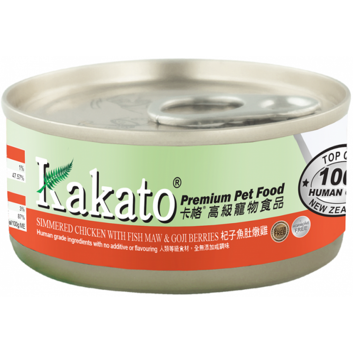 Kakato - Simmered Chicken with Fish Maw & Goji Berries (Suitable for Cats & Dogs) Canned from Vetopia