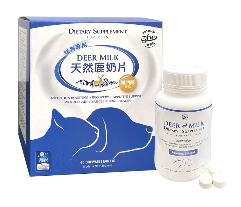 Petrum 360 - Dietary Pet Supplements - Deer Milk 60 Chewable Tablets