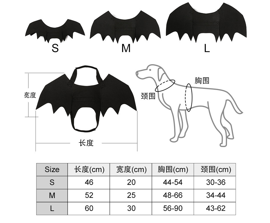 Vetopia Costume - Bat Black Wing (Dog)