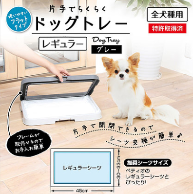 Petio - Dog Tray Grey Regular