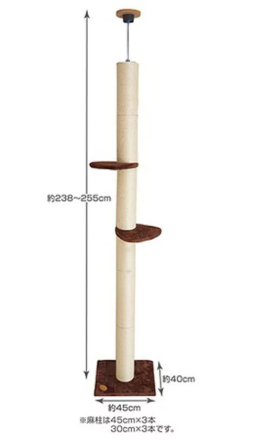 Add Mate Cat Play Pole Ceiling Pole Type Vetopia