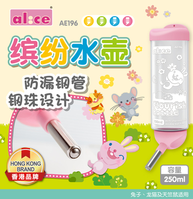 Alice Pets Drinking Bottle 250ml - Vetopia Online Store