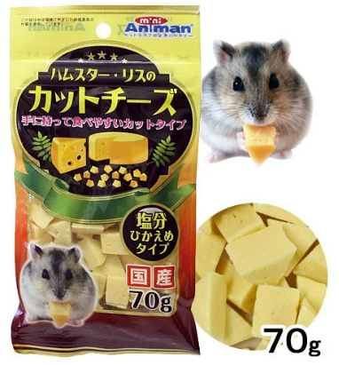 Animan Cheese Cube Treats For Hamsters 70g - Vetopia Online Store
