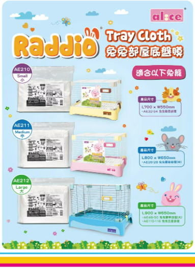 Alice - Raddio Tray Cloth