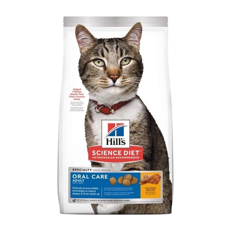 Hill's Science Diet Adult Oral Care Cat Food (Chicken) - Vetopia Online Store