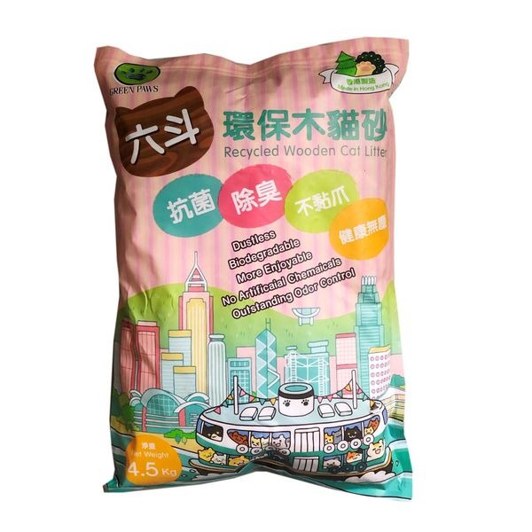 Green Paws HK- Eco Friendly Cat Litter
