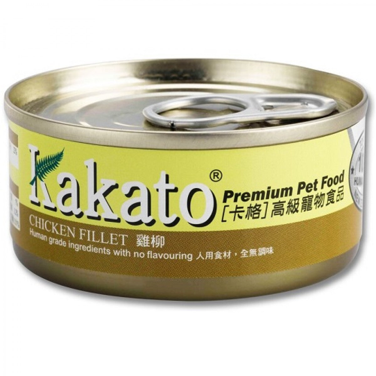 Kakato - Chicken Fillet (Dogs & Cats) canned from Vetopia Online Store
