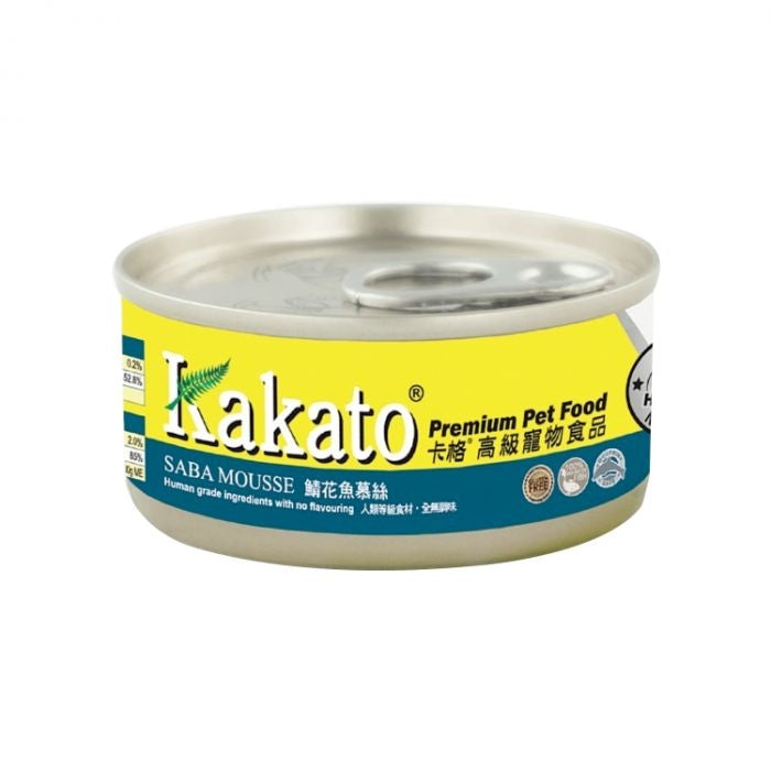 Kakato - Saba Mousse (Dogs & Cats) canned from Vetopia