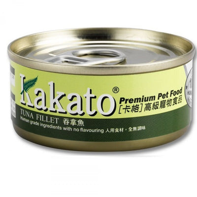 Kakato - Tuna Fillet (Dogs & Cats) canned from Vetopia Online Store