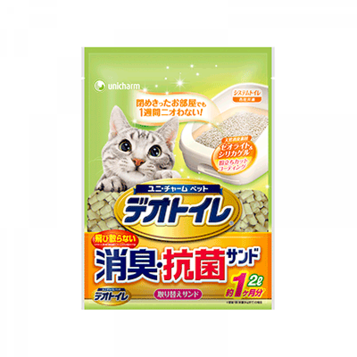 UniCharm Anti-Bacterial Cat Litter from Vetopia Online Store